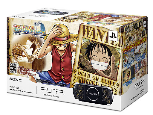 画像ギャラリー No.001のサムネイル画像 / 特別デザインが施されたPSPとソフトがセットになった「PSP ワンピース ROMANCE DAWN 冒険の夜明け麦わらの一味 EDITION」が，2012年12月20日に発売