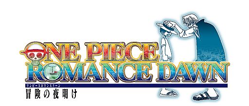 画像ギャラリー No.003のサムネイル画像 / 「ワンピース ROMANCE DAWN 冒険の夜明け」の主題歌が決定。TVCM第2弾も公開