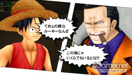 画像ギャラリー No.006のサムネイル画像 / 「ワンピース ROMANCE DAWN 〜冒険の夜明け〜」,作中を忠実に再現したボスバトルシステムを紹介