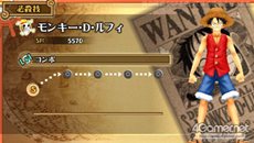 画像ギャラリー No.001のサムネイル画像 / 「ワンピース ROMANCE DAWN 冒険の夜明け」ゲームシステムの一部と，「インペルダウン編」「マリンフォード編」に登場する重要なキャラクターを紹介