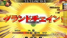 画像ギャラリー No.009のサムネイル画像 / 「ワンピース ROMANCE DAWN 冒険の夜明け」ゲームシステムの一部と，「インペルダウン編」「マリンフォード編」に登場する重要なキャラクターを紹介
