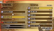 画像ギャラリー No.011のサムネイル画像 / 「ワンピース ROMANCE DAWN 冒険の夜明け」ゲームシステムの一部と，「インペルダウン編」「マリンフォード編」に登場する重要なキャラクターを紹介