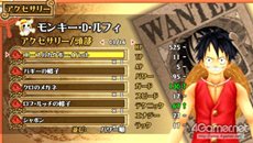 画像ギャラリー No.012のサムネイル画像 / 「ワンピース ROMANCE DAWN 冒険の夜明け」ゲームシステムの一部と，「インペルダウン編」「マリンフォード編」に登場する重要なキャラクターを紹介
