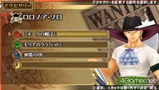 画像ギャラリー No.014のサムネイル画像 / 「ワンピース ROMANCE DAWN 冒険の夜明け」ゲームシステムの一部と，「インペルダウン編」「マリンフォード編」に登場する重要なキャラクターを紹介
