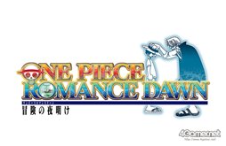 画像ギャラリー No.038のサムネイル画像 / 「ワンピース ROMANCE DAWN 冒険の夜明け」ゲームシステムの一部と，「インペルダウン編」「マリンフォード編」に登場する重要なキャラクターを紹介