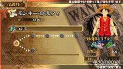 画像ギャラリー No.039のサムネイル画像 / 「ワンピース ROMANCE DAWN 冒険の夜明け」ゲームシステムの一部と，「インペルダウン編」「マリンフォード編」に登場する重要なキャラクターを紹介