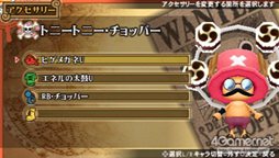 画像ギャラリー No.040のサムネイル画像 / 「ワンピース ROMANCE DAWN 冒険の夜明け」ゲームシステムの一部と，「インペルダウン編」「マリンフォード編」に登場する重要なキャラクターを紹介