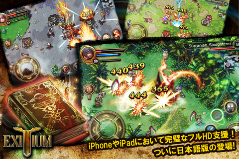 画像ギャラリー No.002のサムネイル画像 / 【8月17日のiOS向けアプリセール情報】脱出ゲーム「人狼村からの脱出」が170円に値下げ中。リアルタイムの1週間で“人狼村の謎”を解き明かそう