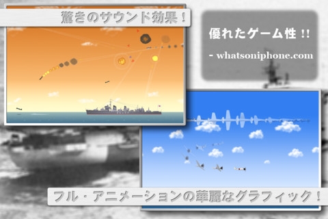 画像ギャラリー No.002のサムネイル画像 / 【10月1日のiOS向けアプリセール情報】アクションゲーム「クモハンター」が無料セール中。ほか「Wings Of Valor」「Tiny Defense」がセール価格85円に