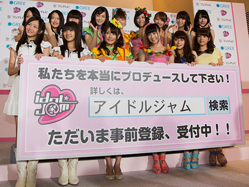 画像ギャラリー No.008のサムネイル画像 / 「アイドリング!!!」などの女性アイドル100名以上が登場するカードゲーム「IDOL☆J@M」GREEで今夏配信。8月15〜17日にはイベントも