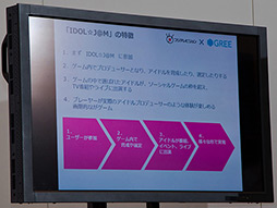 画像ギャラリー No.010のサムネイル画像 / 「アイドリング!!!」などの女性アイドル100名以上が登場するカードゲーム「IDOL☆J@M」GREEで今夏配信。8月15〜17日にはイベントも