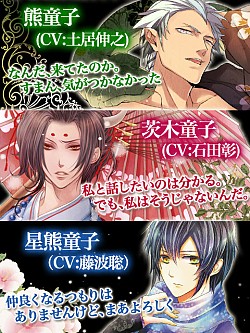 画像ギャラリー No.002のサムネイル画像 / 「陰陽の道〜大正幻想録〜」,声優・石田彰さん達のボイス付きカード登場