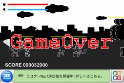 ハリセンウォーズ