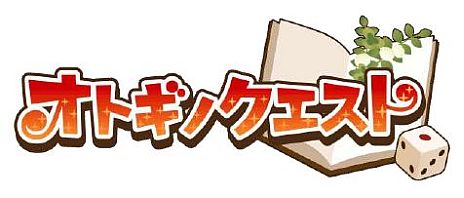画像ギャラリー No.001のサムネイル画像 / 新作ブラウザ型RPG「オトギノクエスト」のβサービスが本日17時に開始。仲間と一緒に魔女に変えられた絵本の世界を冒険しよう