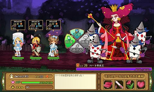 画像ギャラリー No.008のサムネイル画像 / 新作ブラウザ型RPG「オトギノクエスト」のβサービスが本日17時に開始。仲間と一緒に魔女に変えられた絵本の世界を冒険しよう