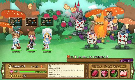 画像ギャラリー No.009のサムネイル画像 / 新作ブラウザ型RPG「オトギノクエスト」のβサービスが本日17時に開始。仲間と一緒に魔女に変えられた絵本の世界を冒険しよう