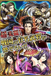 画像ギャラリー No.004のサムネイル画像 / 戦国RPG「真・戦国バスター」のAndroid版がGoogle Playで配信開始