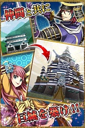 画像ギャラリー No.005のサムネイル画像 / 戦国RPG「真・戦国バスター」のAndroid版がGoogle Playで配信開始