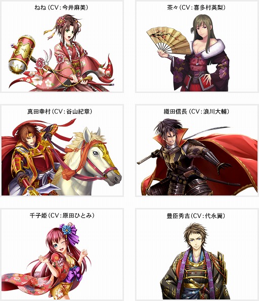 画像ギャラリー No.001のサムネイル画像 / 「真・戦国バスター」,豪華声優陣によるキャラクターボイスが追加