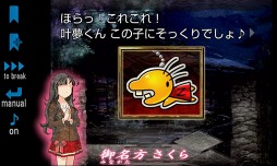 廃校の七不思議