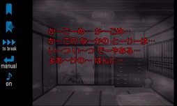 廃校の七不思議