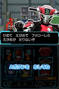画像ギャラリー No.004のサムネイル画像 / DS「特命戦隊ゴーバスターズ」の最新情報が公開に。番組を忠実に再現したストーリーが展開する