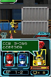 画像ギャラリー No.012のサムネイル画像 / DS「特命戦隊ゴーバスターズ」の最新情報が公開に。番組を忠実に再現したストーリーが展開する