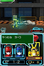 画像ギャラリー No.013のサムネイル画像 / DS「特命戦隊ゴーバスターズ」の最新情報が公開に。番組を忠実に再現したストーリーが展開する