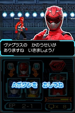画像ギャラリー No.014のサムネイル画像 / DS「特命戦隊ゴーバスターズ」の最新情報が公開に。番組を忠実に再現したストーリーが展開する