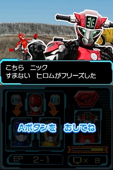 画像ギャラリー No.022のサムネイル画像 / DS「特命戦隊ゴーバスターズ」の最新情報が公開に。番組を忠実に再現したストーリーが展開する
