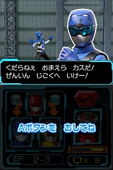 画像ギャラリー No.024のサムネイル画像 / DS「特命戦隊ゴーバスターズ」の最新情報が公開に。番組を忠実に再現したストーリーが展開する