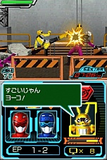 画像ギャラリー No.026のサムネイル画像 / DS「特命戦隊ゴーバスターズ」の最新情報が公開に。番組を忠実に再現したストーリーが展開する