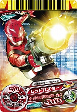 画像ギャラリー No.032のサムネイル画像 / DS「特命戦隊ゴーバスターズ」の最新情報が公開に。番組を忠実に再現したストーリーが展開する