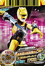 画像ギャラリー No.033のサムネイル画像 / DS「特命戦隊ゴーバスターズ」の最新情報が公開に。番組を忠実に再現したストーリーが展開する