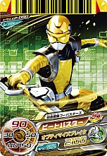 画像ギャラリー No.035のサムネイル画像 / DS「特命戦隊ゴーバスターズ」の最新情報が公開に。番組を忠実に再現したストーリーが展開する