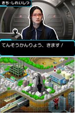 画像ギャラリー No.022のサムネイル画像 / 「特命戦隊ゴーバスターズ」巨大ロボも操れるメガゾードとのバトルや,番組にも登場した敵キャラクター達を紹介。TGS 2012ファミリーコーナーに試遊出展も