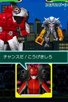 画像ギャラリー No.027のサムネイル画像 / 「特命戦隊ゴーバスターズ」巨大ロボも操れるメガゾードとのバトルや,番組にも登場した敵キャラクター達を紹介。TGS 2012ファミリーコーナーに試遊出展も