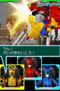 画像ギャラリー No.030のサムネイル画像 / 「特命戦隊ゴーバスターズ」巨大ロボも操れるメガゾードとのバトルや,番組にも登場した敵キャラクター達を紹介。TGS 2012ファミリーコーナーに試遊出展も