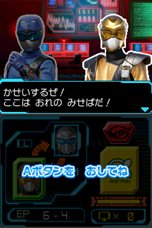 画像ギャラリー No.033のサムネイル画像 / 「特命戦隊ゴーバスターズ」巨大ロボも操れるメガゾードとのバトルや,番組にも登場した敵キャラクター達を紹介。TGS 2012ファミリーコーナーに試遊出展も