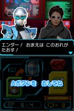 画像ギャラリー No.034のサムネイル画像 / 「特命戦隊ゴーバスターズ」巨大ロボも操れるメガゾードとのバトルや,番組にも登場した敵キャラクター達を紹介。TGS 2012ファミリーコーナーに試遊出展も