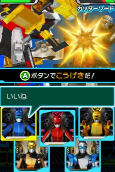 画像ギャラリー No.036のサムネイル画像 / 「特命戦隊ゴーバスターズ」巨大ロボも操れるメガゾードとのバトルや,番組にも登場した敵キャラクター達を紹介。TGS 2012ファミリーコーナーに試遊出展も