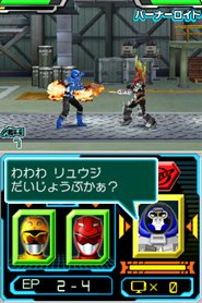 画像ギャラリー No.044のサムネイル画像 / 「特命戦隊ゴーバスターズ」巨大ロボも操れるメガゾードとのバトルや,番組にも登場した敵キャラクター達を紹介。TGS 2012ファミリーコーナーに試遊出展も
