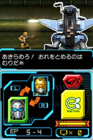 画像ギャラリー No.046のサムネイル画像 / 「特命戦隊ゴーバスターズ」巨大ロボも操れるメガゾードとのバトルや,番組にも登場した敵キャラクター達を紹介。TGS 2012ファミリーコーナーに試遊出展も