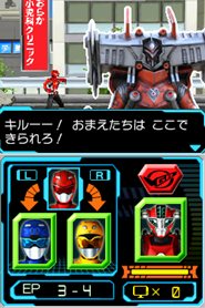 画像ギャラリー No.050のサムネイル画像 / 「特命戦隊ゴーバスターズ」巨大ロボも操れるメガゾードとのバトルや,番組にも登場した敵キャラクター達を紹介。TGS 2012ファミリーコーナーに試遊出展も