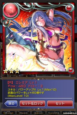 画像ギャラリー No.001のサムネイル画像 / 「ギルティドラゴン」，チャット機能などを追加＆ダンジョンイベント第1弾が開始