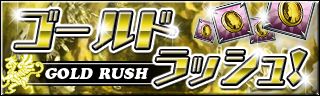 画像ギャラリー No.002のサムネイル画像 / 「ギルティドラゴン」，チャット機能などを追加＆ダンジョンイベント第1弾が開始