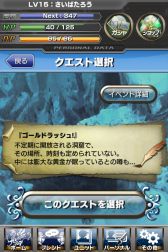 画像ギャラリー No.005のサムネイル画像 / 「ギルティドラゴン」，チャット機能などを追加＆ダンジョンイベント第1弾が開始