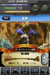 画像ギャラリー No.006のサムネイル画像 / 「ギルティドラゴン」，チャット機能などを追加＆ダンジョンイベント第1弾が開始