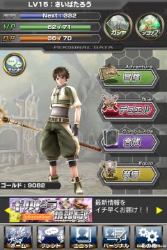 画像ギャラリー No.007のサムネイル画像 / 「ギルティドラゴン」，チャット機能などを追加＆ダンジョンイベント第1弾が開始