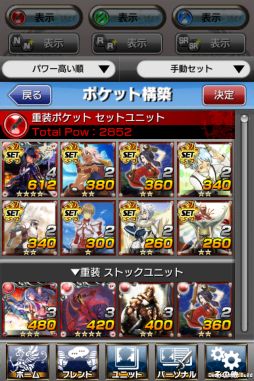 画像ギャラリー No.010のサムネイル画像 / 「ギルティドラゴン」，チャット機能などを追加＆ダンジョンイベント第1弾が開始